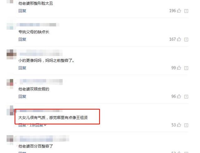 佟大为二人的基因真强大,子女太像爸妈了,但网友却这样说她!