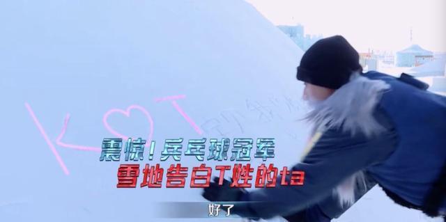 张继科景甜偷偷撒了三个月狗粮!结果被马苏耽误了?粉丝要崩溃啦