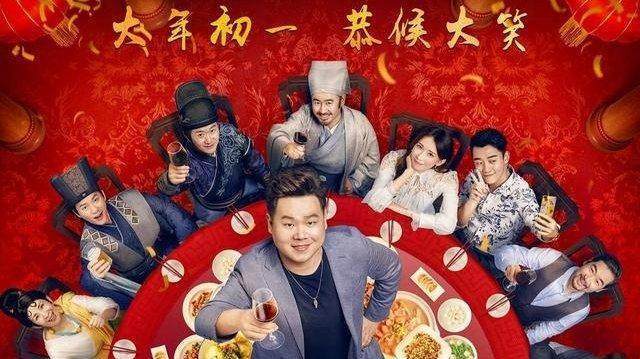 贺岁档五部电影预售票房PK,《祖宗十九代》垫底,全拜马苏所赐