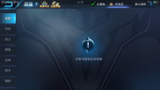王者荣耀:玩家起错名字,天美送更名卡要他改名,一天后他后悔了
