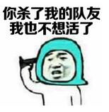 绝地求生刺激战场如何提高夕阳红级别的木仓法