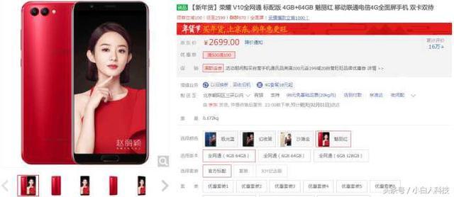 荣耀V10两个月深度体验:国产最强全面屏AI旗舰手机!