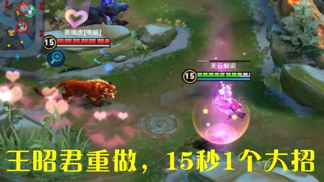 王者荣耀:天美打算把王昭君改为辅助?30秒2次大招是最佳人选!