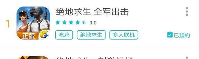 绝地求生刺激战场:看到天美这个感人的画质,果断支持光子!