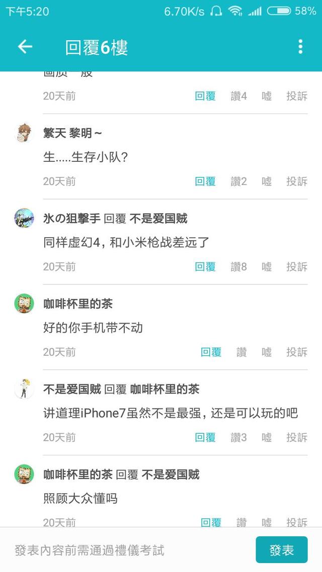绝地求生刺激战场:看到天美这个感人的画质,果断支持光子!
