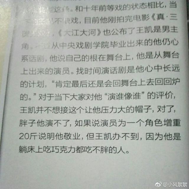 狮子座名人:张惠妹&王凯|酷狗直播《偷故事的人》演唱会 讲究的张惠妹什么都为粉丝想好了