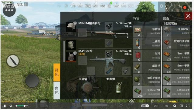 《绝地求生:全军出击》实机演示曝光!这画质真的不输端游了