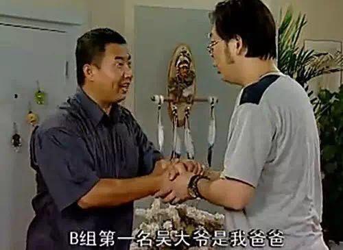 绿叶中的“战斗叶”,盘点那些内地影视剧中的黄金配角们