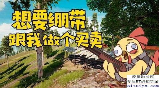 《绝地求生刺激战场》鸡仔的奇葩旅行日记:你养蛙我养鸡!