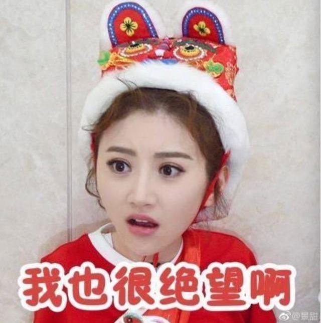 张继科景甜偷偷撒了三个月狗粮!结果被马苏耽误了?粉丝要崩溃啦