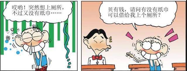 爆笑校园:呆头不想上学,竟然想到这个办法请假,一请一个准!