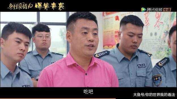 《乡村爱情10》确定提前开播,神秘新演员首次惊艳亮相