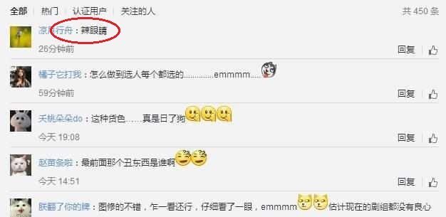 《笑傲江湖》再翻拍,清一色小鲜肉,网友:感觉都适合演东方不败