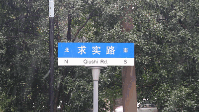 沪上高校纷纷晒雪景,一大波美图来袭!