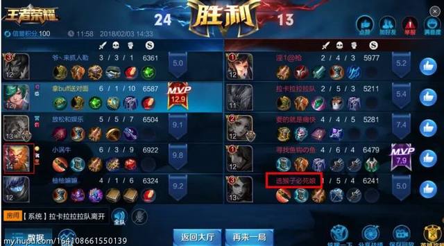 王者荣耀:峡谷最欠打id?孤影见了直接退游戏,网友:漂亮!