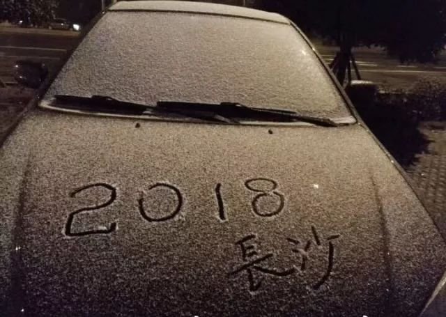 长沙下雪啦!票圈摄影大赛开始啦!