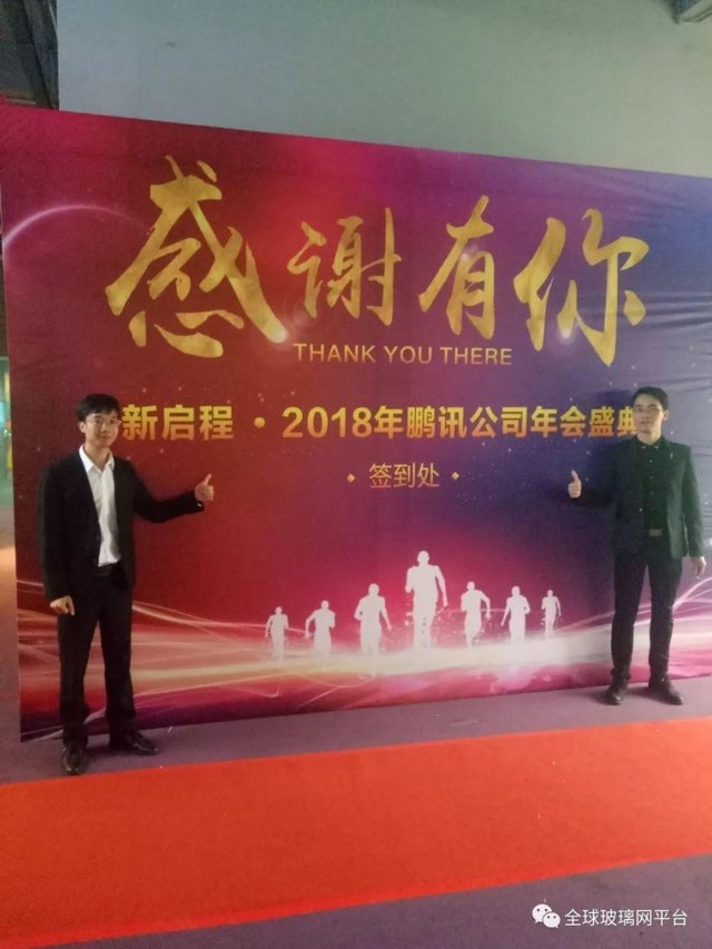 2018年度最逗年会,小编就服你