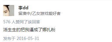娱乐圈哪家粉丝强,中国找他们!盘点娱乐圈似邪教的粉丝团!