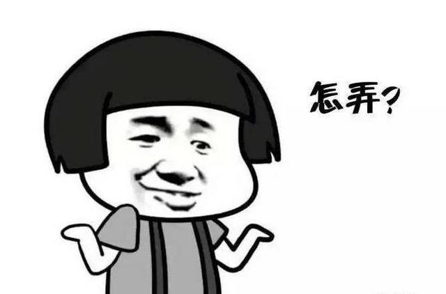 开心一笑:甲夸乙的宝宝真漂亮,就是有点黑,乙:摸黑生的……