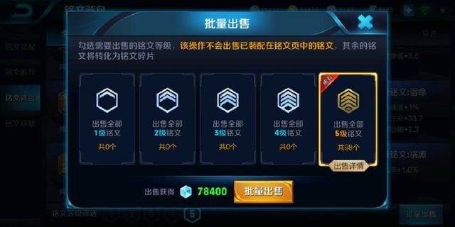 王者荣耀6赛季王者账号卖8千 账号值这么多吗?网友:买了就赚
