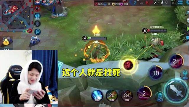 王者荣耀:王者荣耀最新“外挂”,主播小浪浪居然使用了!