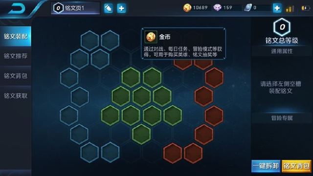 王者荣耀:玩家起错名字,天美送更名卡要他改名,一天后他后悔了