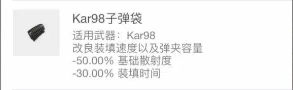 绝地求生最难得到的配件 没有它吃鸡都不完美