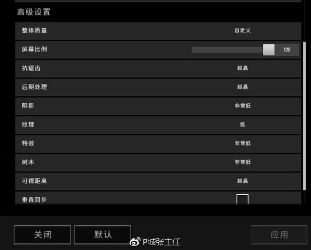 绝地求生新手进阶 你与高手差的不止是木仓法