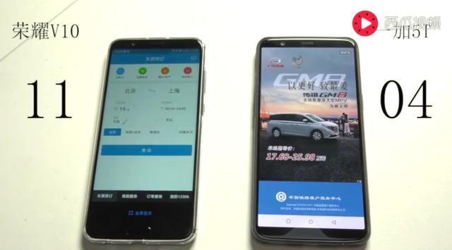 更快更智能的荣耀V10,居然治好了我多年的选择困难症
