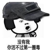 绝地求生刺激战场如何提高夕阳红级别的木仓法