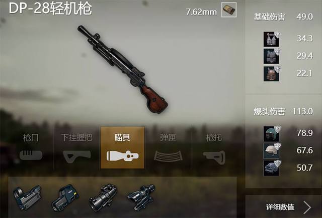 吃鸡最特殊的3把武器,虽然攻击力不俗,但是捡到还是扔了吧!