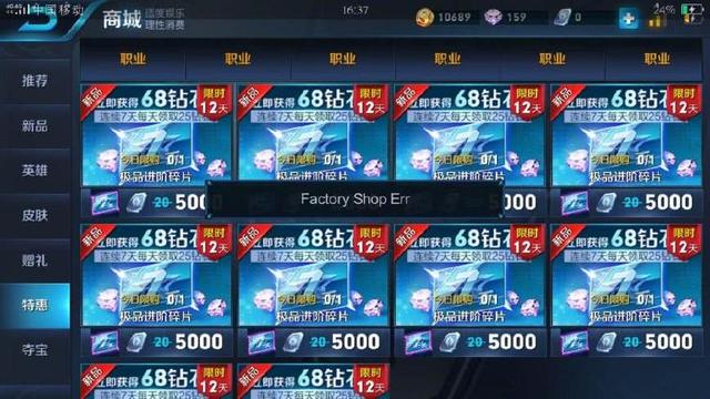 王者荣耀:玩家起错名字,天美送更名卡要他改名,一天后他后悔了
