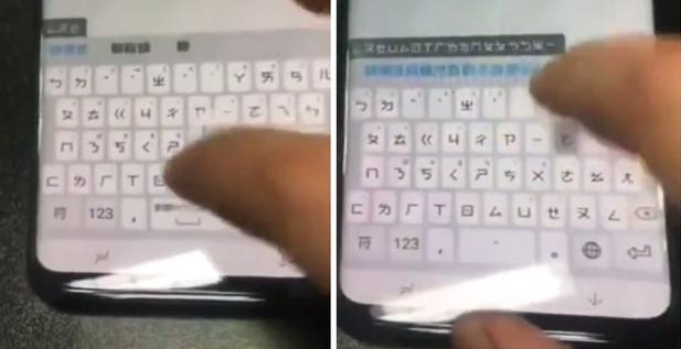 传三星S9发布会时间已确定:下月底召开