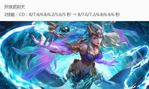 王者荣耀体验服:五位英雄调整,王昭君大招半重做,RMB英雄削弱
