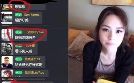 热门问答:陈冠希|秦舒培和陈冠希在一起了吗?如何看陈冠希在美国纽约大学的演讲?