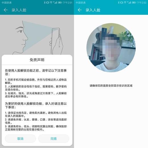 用实际测试告诉你 荣耀V10的AI到底藏哪儿了