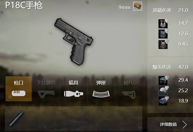吃鸡最容易被忽视的3把武器,别以为没用,见到了千万要捡上!