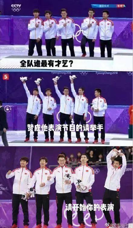 冬奥会好看的小哥哥小姐姐大盘点,比我美还比我优秀咋办?