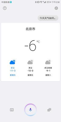 用实际测试告诉你 荣耀V10的AI到底藏哪儿了