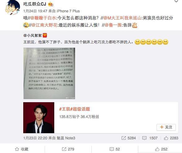 狮子座名人:张惠妹&王凯|酷狗直播《偷故事的人》演唱会 讲究的张惠妹什么都为粉丝想好了