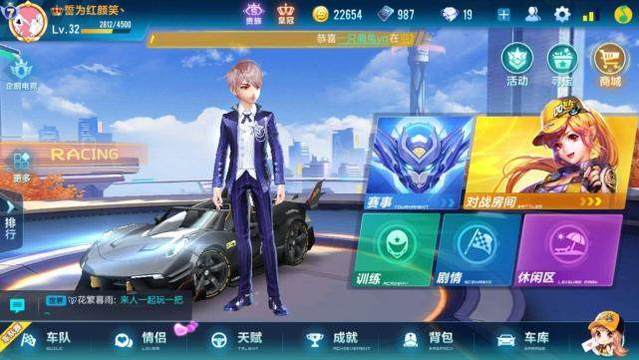QQ飞车手游:腾讯游戏忠实玩家分析究竟永久A车会不会烂大街