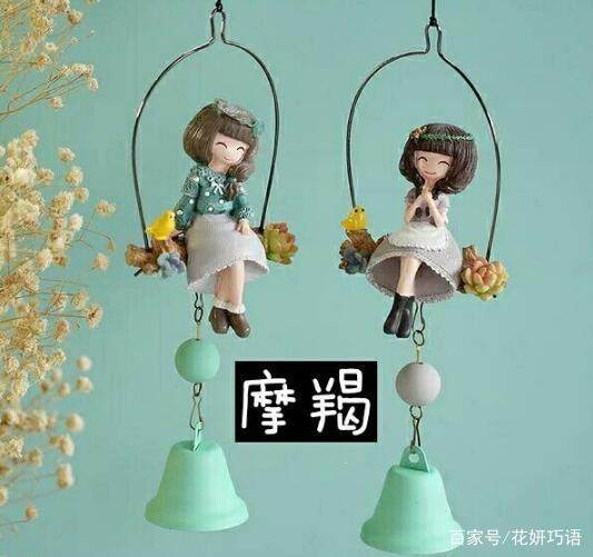 十二星座中,最精美的幸运风铃,被金牛座的惊艳到了!