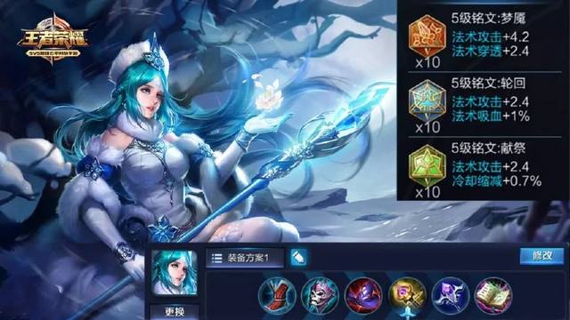 王者荣耀:天美打算把王昭君改为辅助?30秒2次大招是最佳人选!