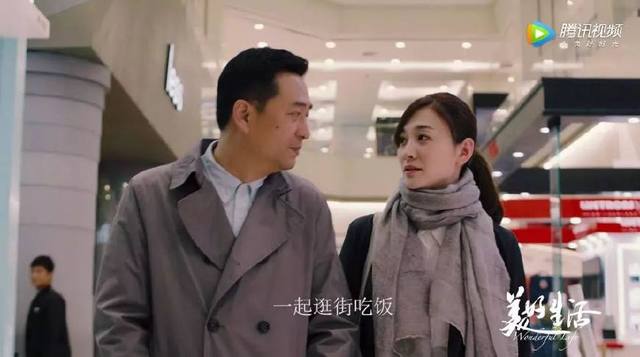 《美好生活》张嘉译李小冉宋丹丹主演,一段萝莉爱大叔的感情纠葛