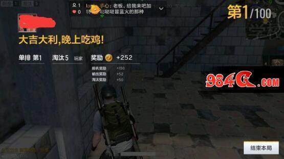 绝地求生全军出击首测曝光:画质可以 八倍镜视野距离相当大
