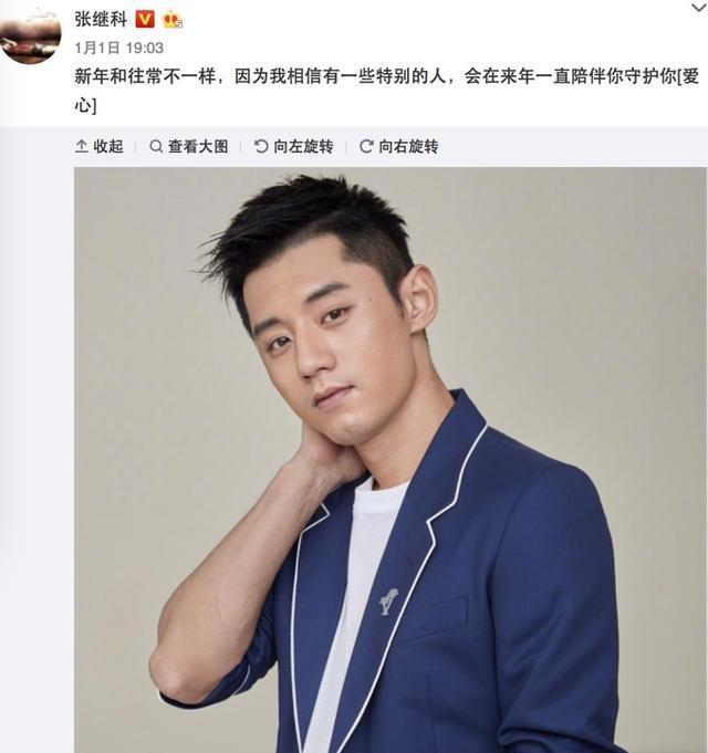 张继科景甜偷偷撒了三个月狗粮!结果被马苏耽误了?粉丝要崩溃啦