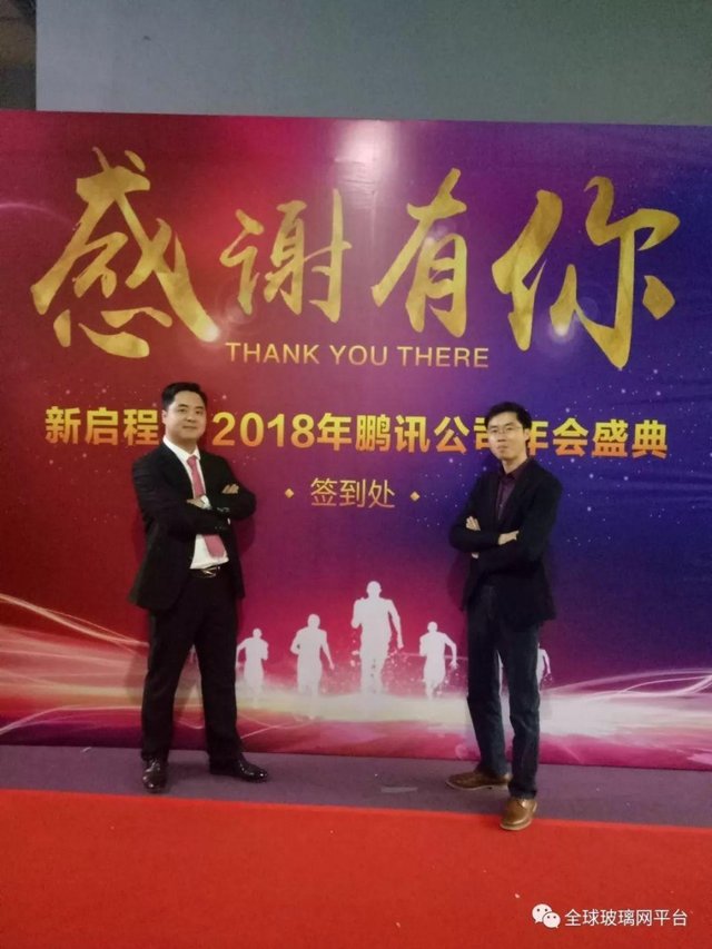 2018年度最逗年会,小编就服你