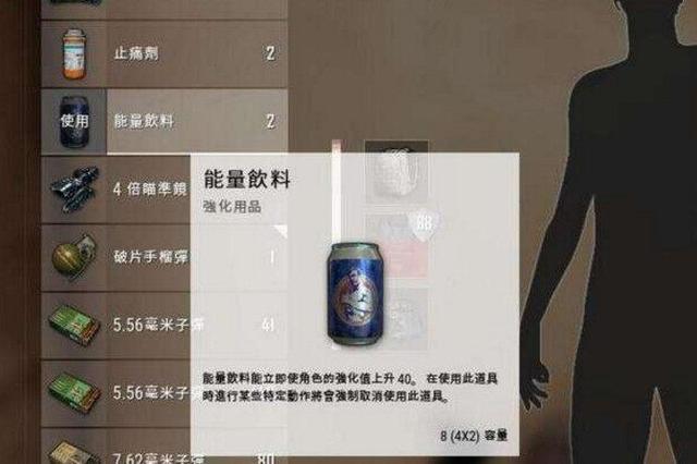 绝地求生最重要的3个道具,吃鸡必备利器,有它医疗包都可以不捡
