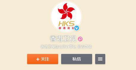 关于曾志伟性侵事件,香港卫视官方账号称:曾志伟一直这样
