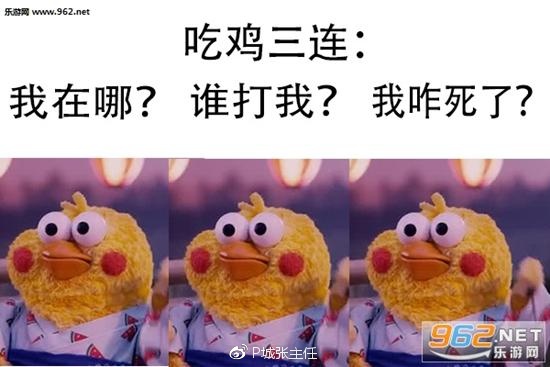 绝地求生新手进阶 你与高手差的不止是木仓法
